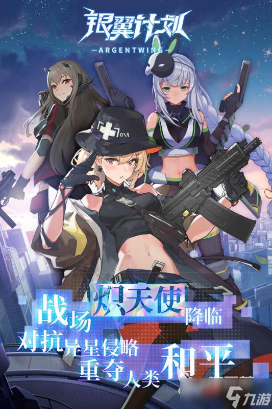 有没有角色全是妹子的枪战游戏 全女性角色射击手游合集2025