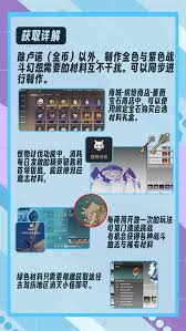 星痕共鳴戰(zhàn)斗幻想系統(tǒng)怎么介紹