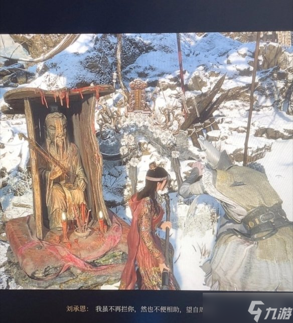 《明末：渊虚之羽》剧情补丁上线 大量争议内容修改