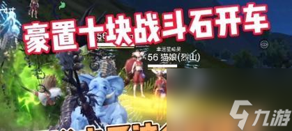 《妄想山?！吩嚐捠@取攻略（輕松獲取試煉石）