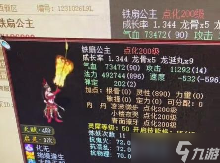 大话西游宝宝如何获得极品？极品宝宝的获取途径有哪些？