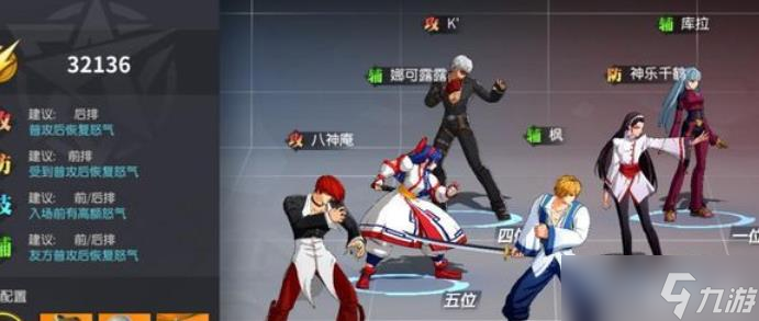 <a id='link_pop' class='keyword-tag' href='https://www.9game.cn/qmxjd/'>全明星激斗</a>极限控制队怎么玩