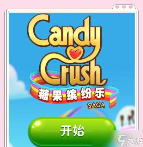 《糖果缤纷乐》新角色蕾切尔解析（糖果女孩家族新成员登场）