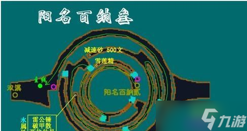 《仙剑奇侠传3外传问情篇》游戏物品合成攻略（掌握合成技巧）