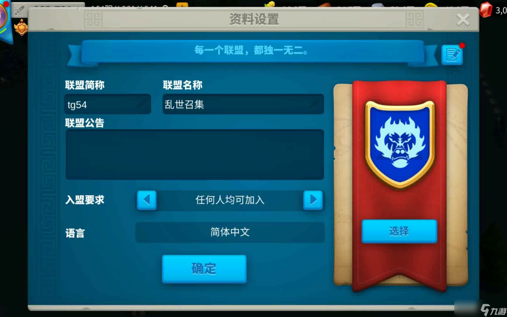 怎样找到仇人的在哪里万国觉醒有方法吗