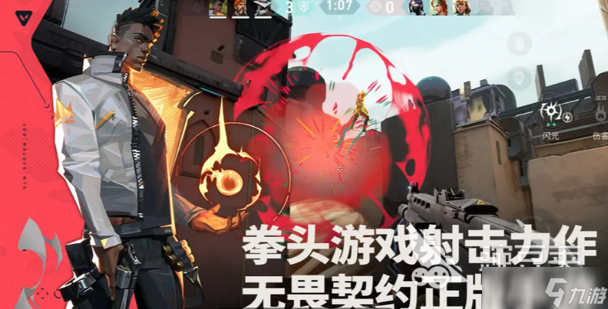 无畏契约手游怎么单挑 无畏契约源能行动单挑方式介绍