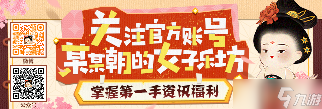 某某朝的女子樂坊樂坊花名冊丨漢書巾幗，竹簡遺音「班班」
