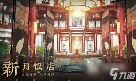 盜墓筆記啟程上線時間一覽 盜墓筆記啟程什么時候上線