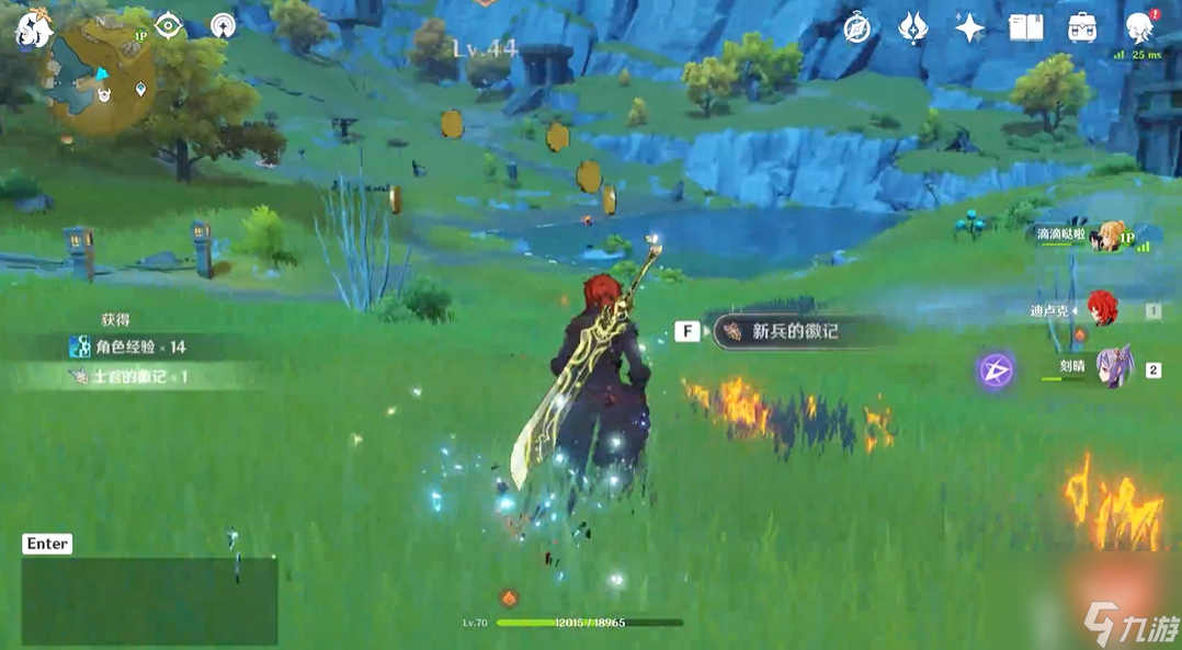 <a id='link_pop' class='keyword-tag' href='https://www.9game.cn/yuanshen/'>原神</a>新兵徽记怎么刷