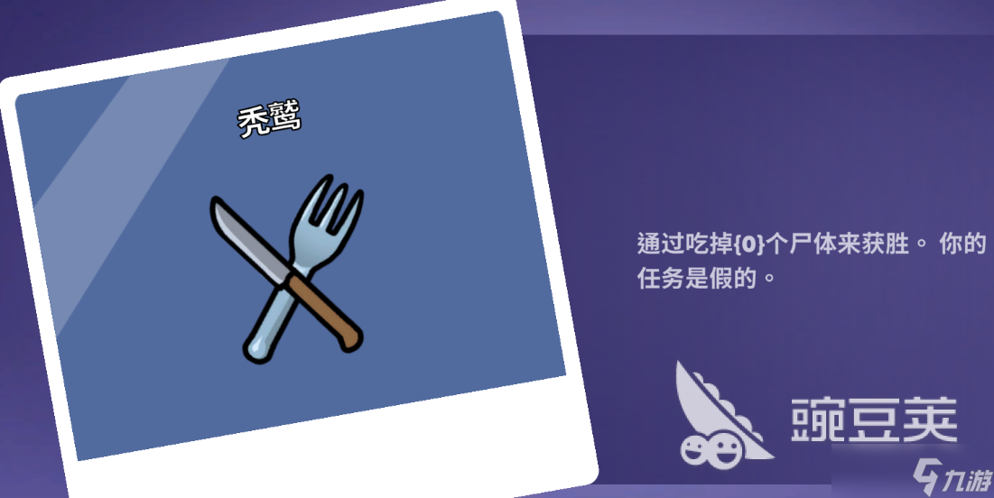 鵝鴨殺技能介紹大全 鵝鴨殺職業(yè)技能分享