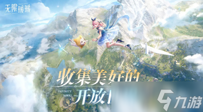 用虚幻5引擎的游戏有哪些 2025经典的用虚幻5引擎的游戏盘点截图