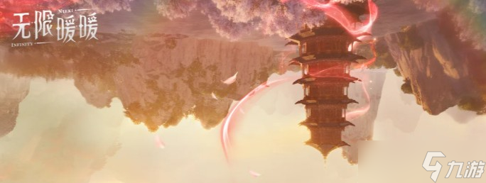无限暖暖丹青季拍摄任务攻略