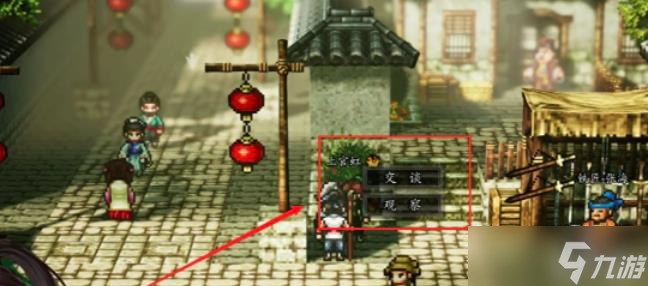 逸劍風(fēng)云決上官虹在哪