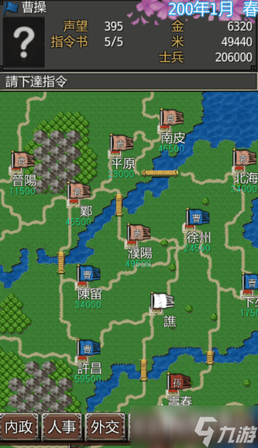 三国单机游戏排行榜推荐2025 最有趣的单机三国作品大盘点
