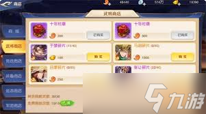 头铁主公吴国阵容搭配怎么看