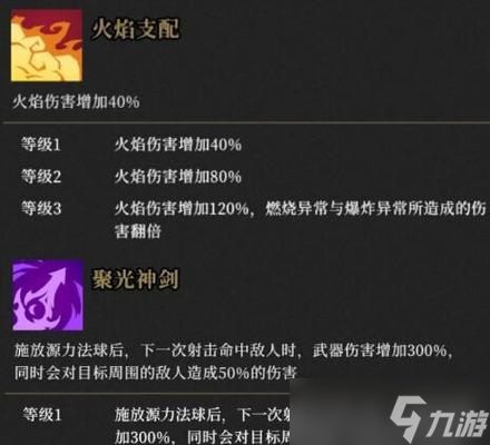 《枪火重生》太子新手玩法详解 从零开始 