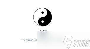 太极虚拟框架无极模式如何开启