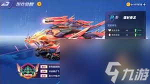 坦克无敌微氪怎么进行坦克觉醒