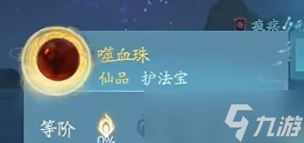 诛仙2万蝠古窟团本怎么打 万蝠古窟团本打法攻略