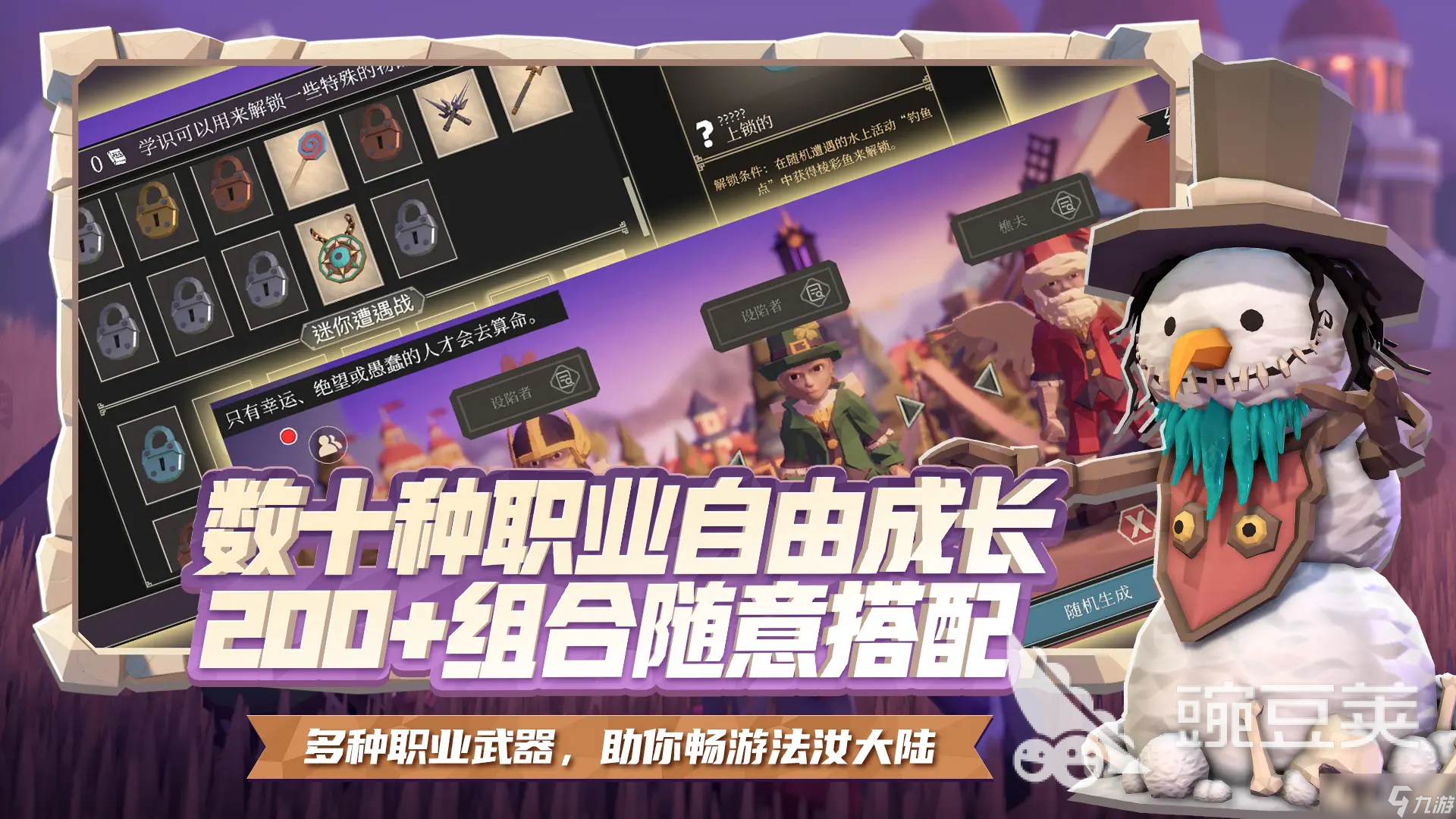 为了吾王手机版怎么下载 为了吾王手机版下载方式