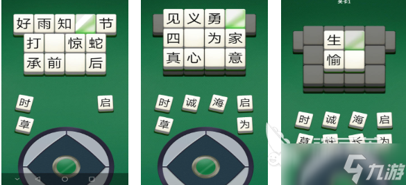 有趣的组词游戏大全100个 好玩的休闲游戏合集2025