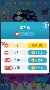 钢琴块2如何获取钻石