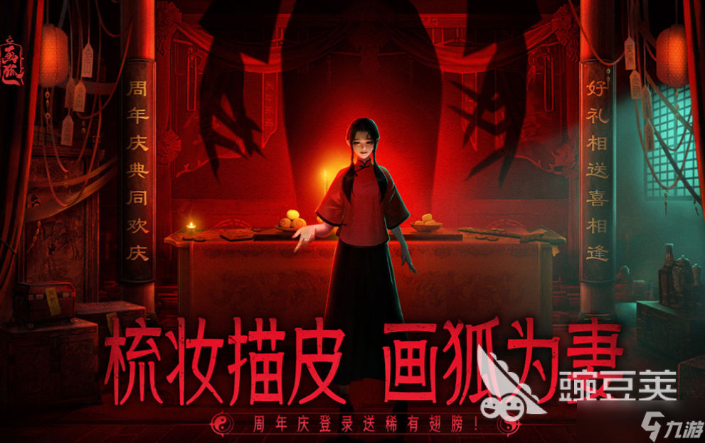 流行的捉鬼游戏下载推荐 免费的恐怖游戏有哪些2025