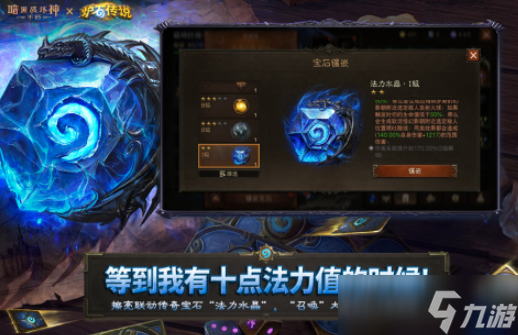 像暗黑三的游戏有哪些 2025暗黑题材的手机游戏大全截图