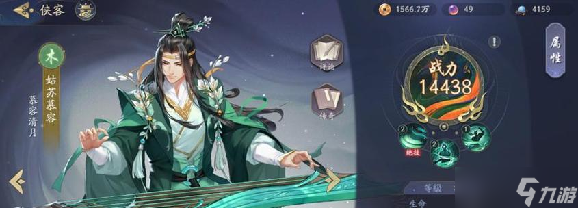 《庫房進階指南》（以武林閑俠為例）