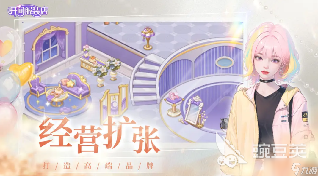 女生玩的游戏大全 2025好玩的女生游戏推荐