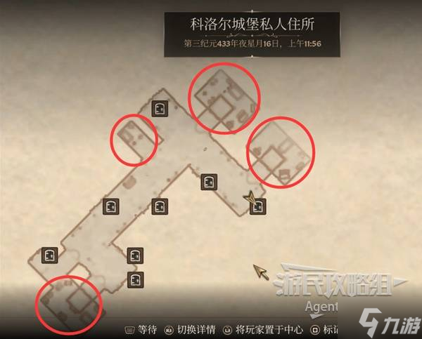 《上古卷轴4重制版》调查城堡支线攻略 调查城堡支线怎么做