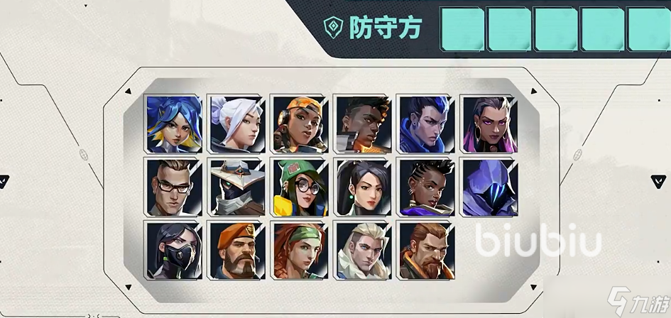 无畏契约一直闪退到桌面如何解决 无畏契约一直闪退怎么办