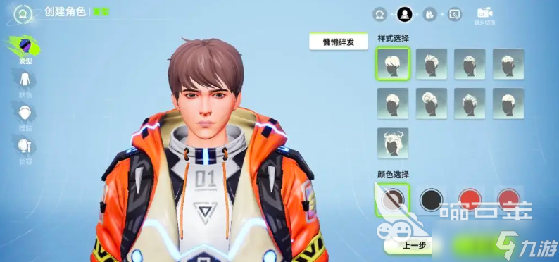 创造吧我们的星球开荒攻略 创造吧我们的星球开局玩法一览