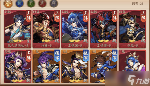 请问少年三国志武将有哪些获取方法