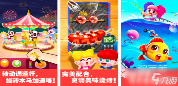 2025一岁宝宝手机游戏有哪些 10款好玩的适合宝宝的手游盘点