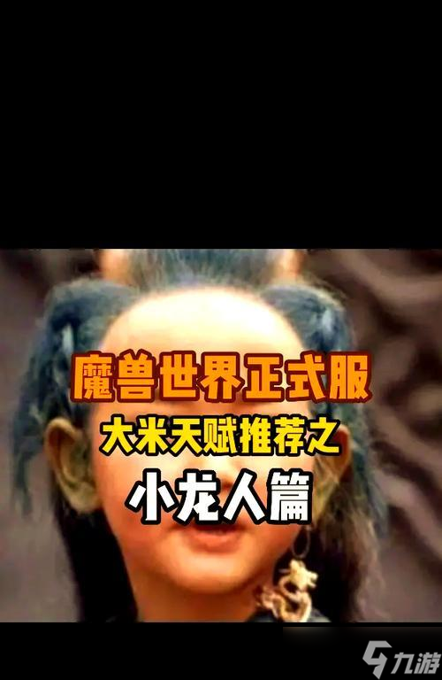 小龙人加点策略有哪些？如何平衡属性发展？