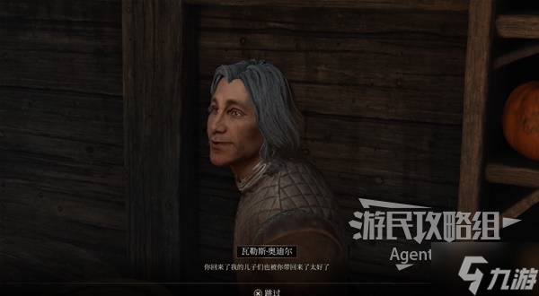 《上古卷轴4重制版》杀戮场支线攻略 杀戮场支线怎么做