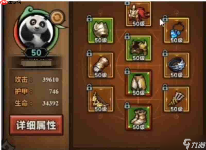 迷霧大陸遠(yuǎn)古裝備怎么獲得 迷霧大陸遠(yuǎn)古裝刷取攻略