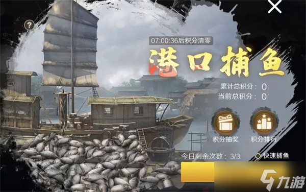问鼎三国基础资源怎么获得 基础资源获取途径