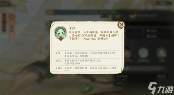 华夏绘世录阵容推荐解析