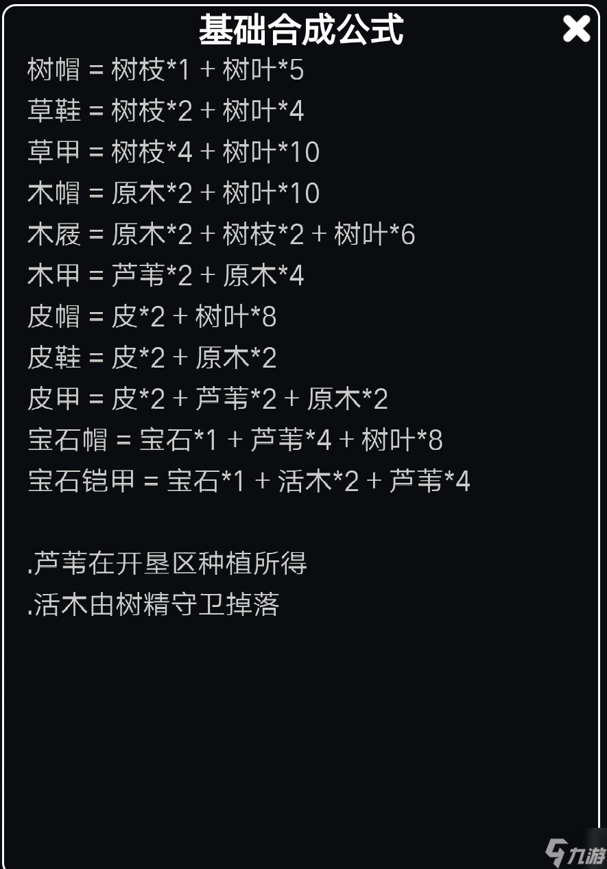 文字饑荒文字饑荒(綜合貼)