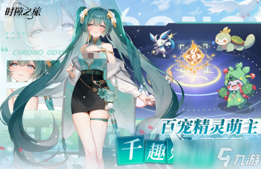 有哪些日本rpg手游推荐 2025必玩的二次元rpg游戏大全