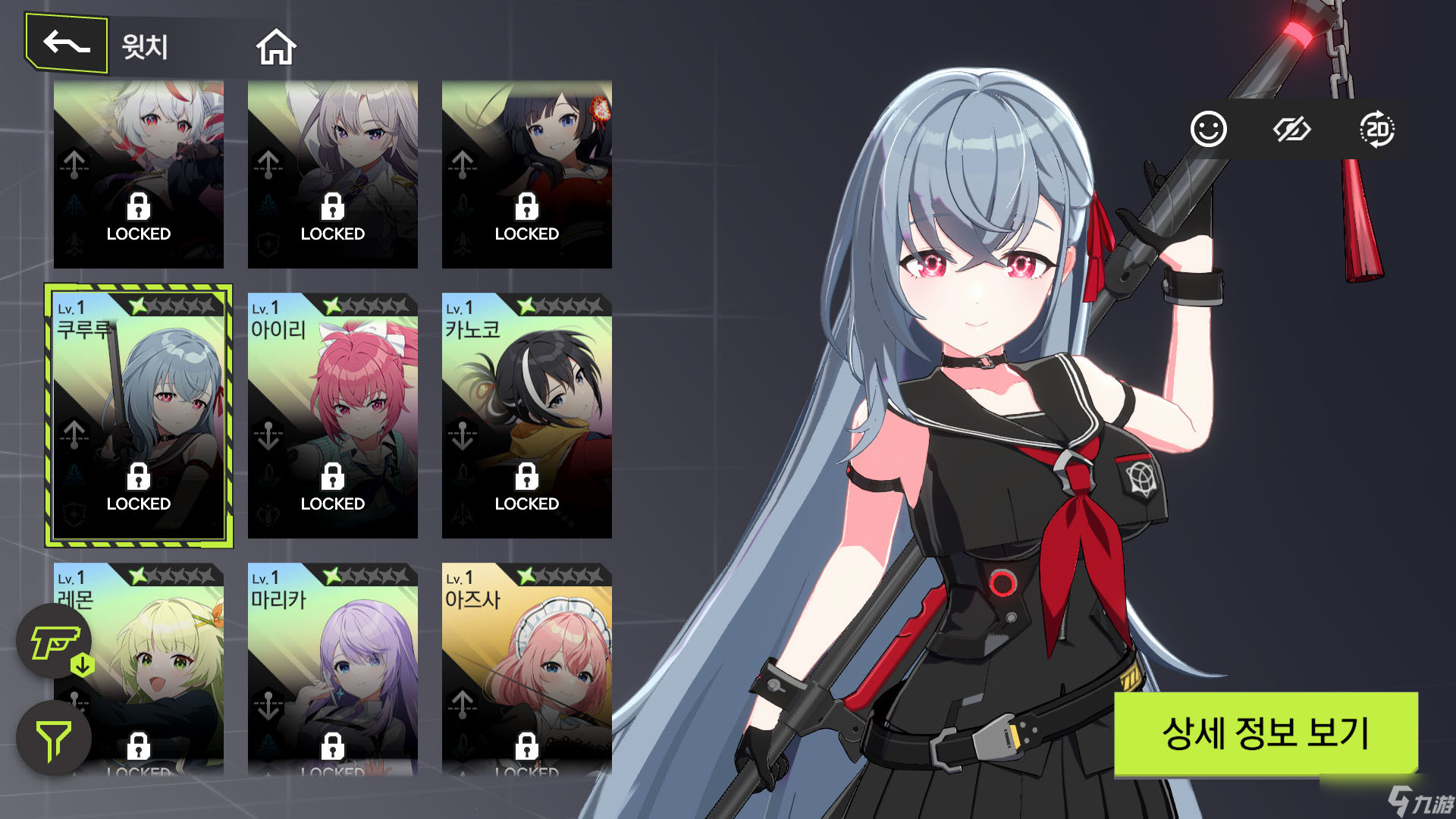 受但丁《神曲》启发都市奇幻RPG《Heaven Hells》于韩国发表会公开更多细节