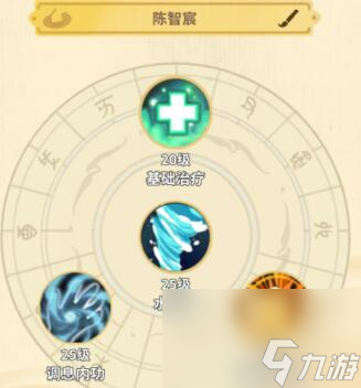 斗破仙境对弈比试攻略思路