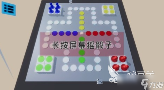 人气较高的情侣飞棋游戏有哪些 受欢迎的飞行棋游戏盘点2025