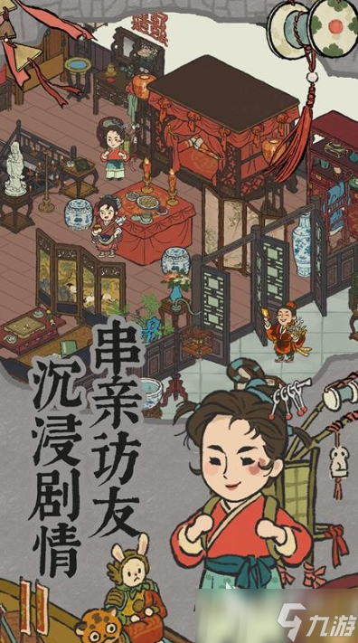 和qq天堂小岛类似游戏有哪些 2025有趣的模拟经营游戏排行