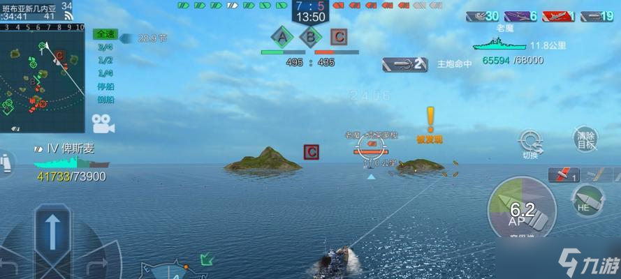 《戰(zhàn)艦聯(lián)盟》游戲中十大最強船只（哪些船只能力最強）