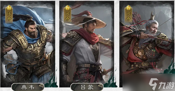 三国天下归心三分弓队阵容玩法教学