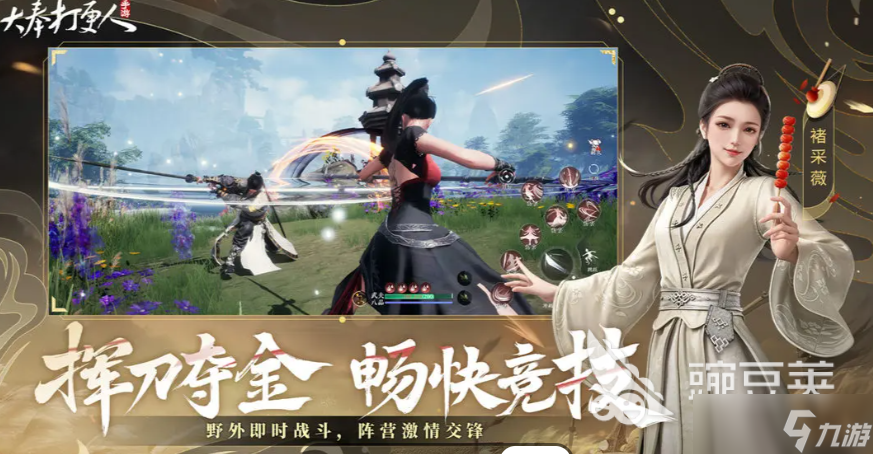 大奉打更人手游上线时间分享 大奉打更人手游什么时候公测