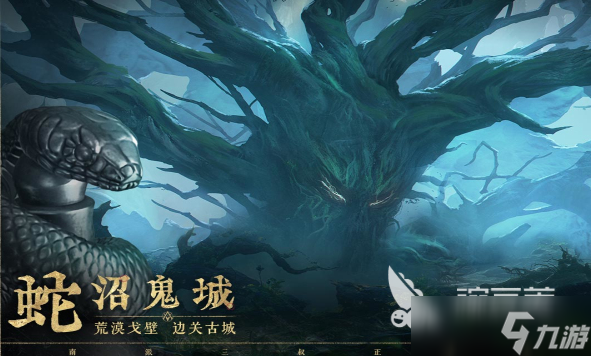 盜墓筆記啟程上線時間一覽 盜墓筆記啟程什么時候上線